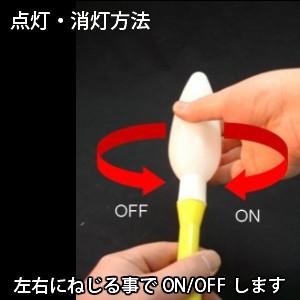 (3個以上〜) ANKOU 提灯安光 A〜D ...の詳細画像4