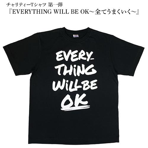 チャリティーTシャツ EVERYTHING WILL BE OK ミャンマーエンジェル | M L ...