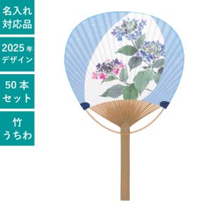 うちわセット 松島聡 うちわ セット - メルカリ