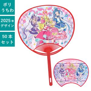 ハローキティ うちわ 30本セット | F4075 団扇 キャラうちわ