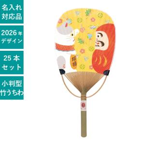 都うちわ立「根竹半月型」 （メール便不可）＜H＞ : 京都きもの町 