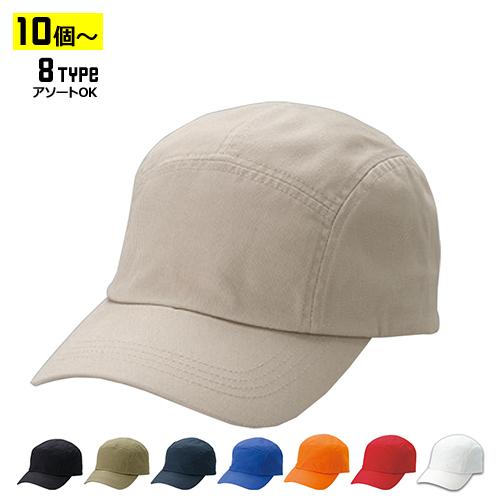 (10個以上〜) フィールド CAP 全8種 フリーサイズ(調整式) | FID