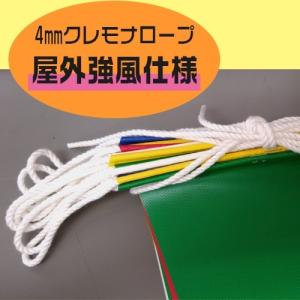 (10本以上〜) H-1-10 三角旗 (20...の詳細画像1