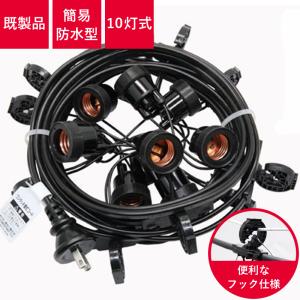 【新品】 防雨型 スズランコードNVT-10-9型 10m S.T.D 提灯 新品】 防雨型 スズランコードNVT-10-9型 10m S.T.D 提灯 - メルカリ