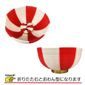 (10〜49個) 尺丸 2色 ポリ提灯 | Φ...の詳細画像2