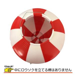 (10〜49個) 尺丸 2色 ポリ提灯 | Φ...の詳細画像3
