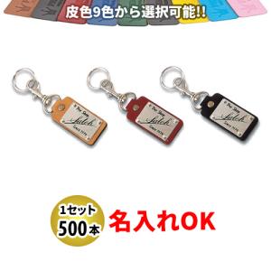KY-81 銀プレート付長方形 名入れ 500本...の商品画像