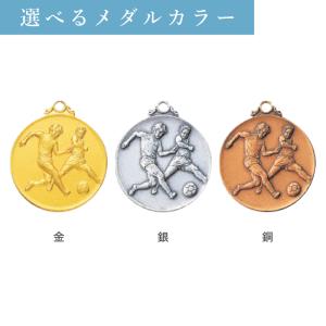 【5個以上〜】 メダル オリジナルメダル (金...の詳細画像1