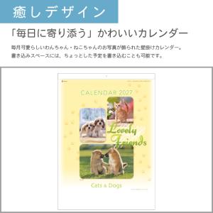カレンダー 壁掛け 400部 1色名入れ 20...の詳細画像1