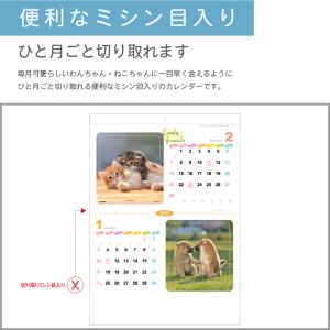 カレンダー 壁掛け 400部 1色名入れ 20...の詳細画像2