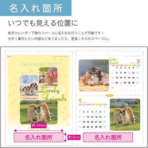 カレンダー 壁掛け 400部 1色名入れ 20...の詳細画像3