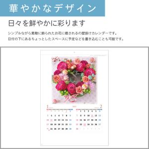 カレンダー 壁掛け 400部 1色名入れ 20...の詳細画像1