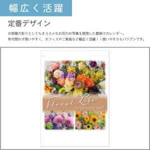 カレンダー 壁掛け 400部 1色名入れ 20...の詳細画像2