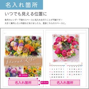 カレンダー 壁掛け 400部 1色名入れ 20...の詳細画像3