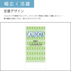 カレンダー 壁掛け 400部 1色名入れ 20...の詳細画像2