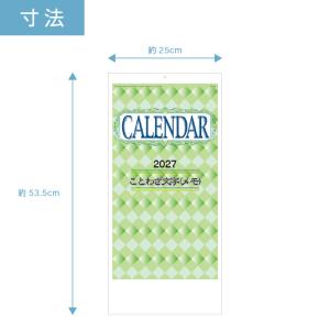 カレンダー 壁掛け 400部 1色名入れ 20...の詳細画像5