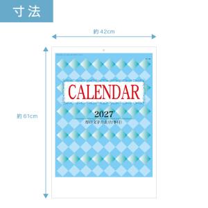 カレンダー 壁掛け 400部 1色名入れ 20...の詳細画像5