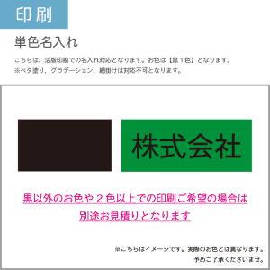 カレンダー 壁掛け 300部 1色名入れ 20...の詳細画像4