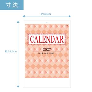 カレンダー 壁掛け 400部 1色名入れ 20...の詳細画像5
