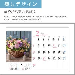 カレンダー 卓上 400部 1色名入れ 202...の詳細画像1