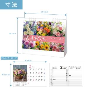 カレンダー 卓上 400部 1色名入れ 202...の詳細画像5