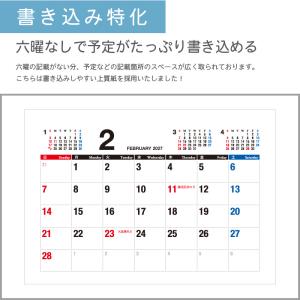 カレンダー 卓上 400部 1色名入れ 202...の詳細画像1