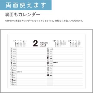 カレンダー 卓上 500部 1色名入れ 202...の詳細画像2