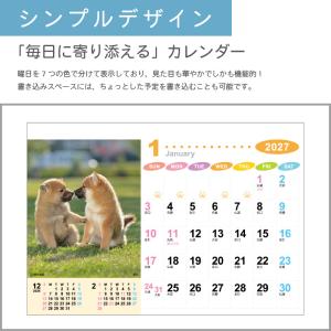カレンダー 卓上 400部 1色名入れ 202...の詳細画像1