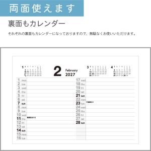 カレンダー 卓上 400部 1色名入れ 202...の詳細画像2