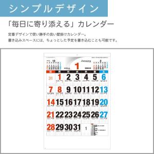 ※完売※400部 1色名入れ 2024年 壁掛...の詳細画像1