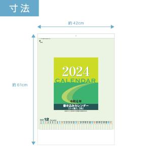 ※完売※400部 1色名入れ 2024年 壁掛...の詳細画像5