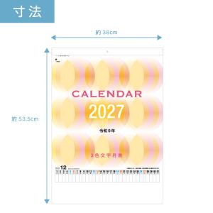 カレンダー 壁掛け 400部 1色名入れ 20...の詳細画像5