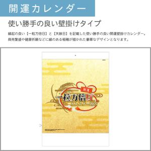 カレンダー 壁掛け 100部 フルカラー名入れ...の詳細画像1