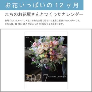 カレンダー 壁掛け 500部 フルカラー名入れ...の詳細画像1