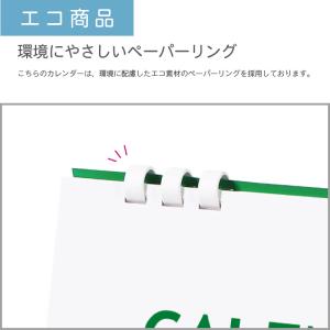 カレンダー 卓上 400部 1色名入れ 202...の詳細画像3