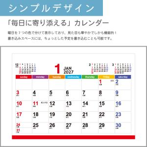 カレンダー 卓上 400部 1色名入れ 202...の詳細画像1