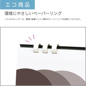カレンダー 卓上 400部 1色名入れ 202...の詳細画像3