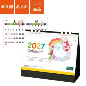 カレンダー 卓上 400部 1色名入れ 2027年 干支カレンダー 午 W180×H155mm 箔押し名入れ (NZB1404)