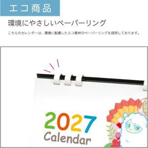 カレンダー 卓上 400部 1色名入れ 202...の詳細画像3