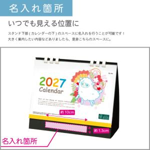 カレンダー 卓上 400部 1色名入れ 202...の詳細画像4