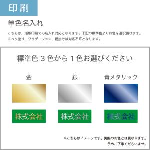 カレンダー 卓上 400部 1色名入れ 202...の詳細画像4