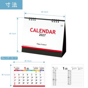 カレンダー 卓上 400部 1色名入れ 202...の詳細画像5