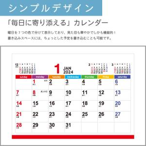 ※完売※500部 1色名入れ 2024年 卓上...の詳細画像1