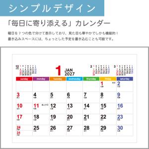 カレンダー 卓上 400部 1色名入れ 202...の詳細画像1