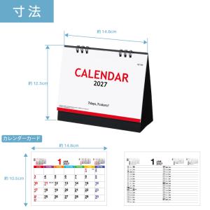 カレンダー 卓上 400部 1色名入れ 202...の詳細画像5