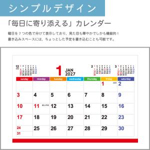 カレンダー 卓上 400部 1色名入れ 202...の詳細画像1