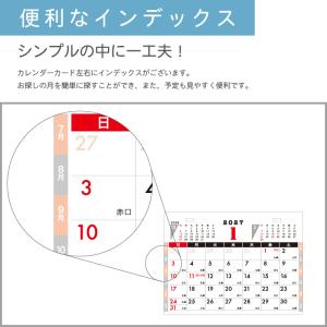 カレンダー 卓上 400部 1色名入れ 202...の詳細画像2