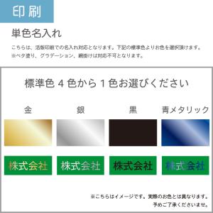カレンダー 卓上 400部 1色名入れ 202...の詳細画像4