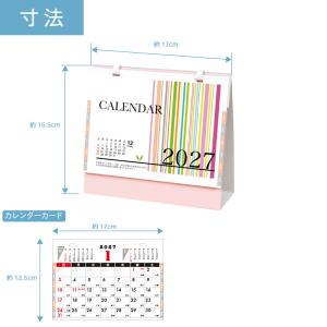 カレンダー 卓上 400部 1色名入れ 202...の詳細画像5