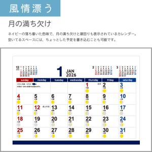 カレンダー 卓上 300部 1色名入れ 202...の詳細画像1